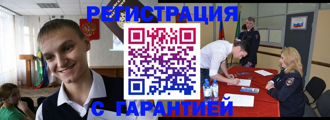 пропишу в квартире в Клинцах