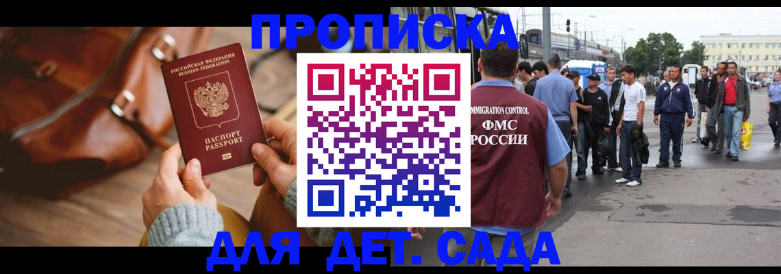 форма 3 в Клинцах