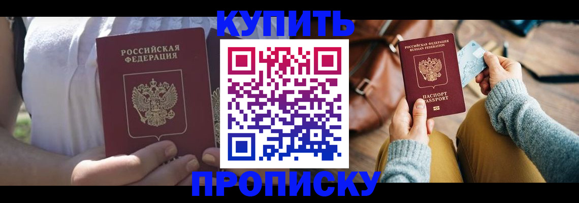 регистрация в Клинцах