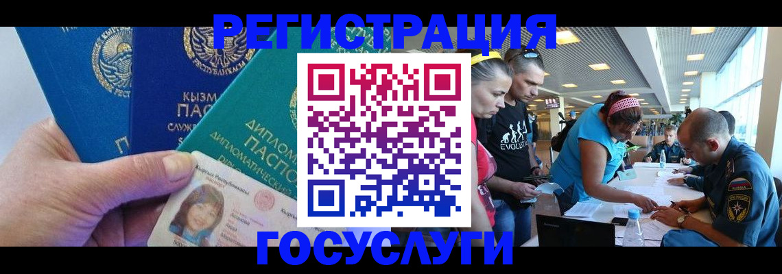 временная регистрация адрес в Клинцах